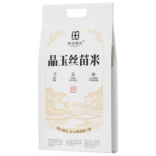 畔边秋田 晶玉丝苗米 5kg