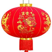 大红灯笼 2026新款福字挂饰 新春阳台大门马年元旦广场布置礼