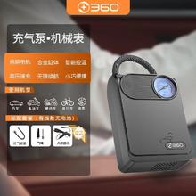 360 车载充气泵 无线有线便携 大功率打气泵