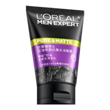 欧莱雅男士控油炭爽洁面乳 50ml*2 抗黑头洁面膏