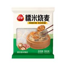 三全 糯米大烧麦900g 约18个