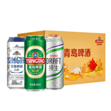 青岛啤酒 经典白啤纯生组合装 500ml*12听 年货送礼