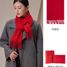 限移动端：上海故事 SHANGHAI STORY 上海故事 2024秋冬 女士羊绒披肩围巾 W2034701116249-260896