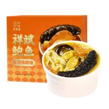 正宗金汤佛跳墙 250g*2盒