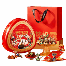 诺梵 松露巧克力多口味夹心儿童零食糖果 新年款 附红包壳