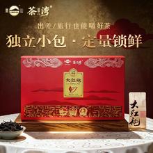 凤山 武夷岩茶 大红袍 高香 乌龙茶 礼盒装