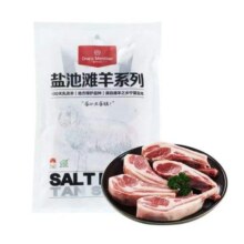 1号会员店 宁夏盐池滩羊 法式羊排 净重420g*2件