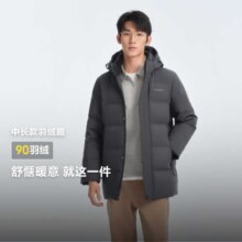 波司登 男士冬季户外保暖羽绒服 连帽立领长袖 抗寒新款