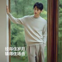 红豆男装 红豆可机洗加绒毛衣男层云白W3 XL 50