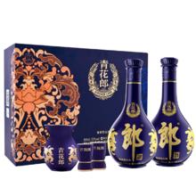 郎酒 青花郎 53° 酱香型白酒 500ml×2瓶