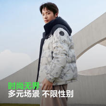 波司登 KH联名羽绒服90绒男女同连帽防风保暖冬外套B40143330