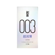 名流 003玻尿酸避孕套 超润薄隐形肤感套 24只