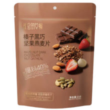需换购、京东PLUS:觅珍 榛子黑巧坚果燕麦片 210g 营养早餐冲泡饱腹