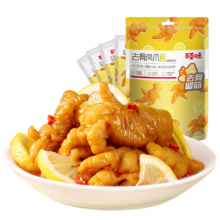 百草味 去骨鸡爪柠檬酸辣味 110g 无骨鸡爪脱骨即食袋装休闲零食