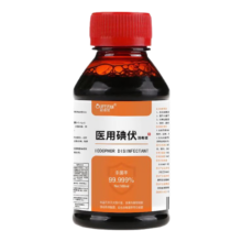 医用碘伏消毒液 100ml*2瓶+1包棉签
