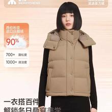 美力城 羽绒服马甲女 秋冬季短款休闲宽松高弹鹅绒服外套 118 日晒棕