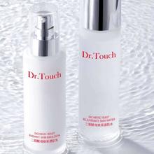 DR.TOUCH 二裂酵母焕采透肌水120ml+二裂酵母焕采透肌乳100ml