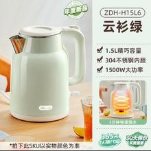 小熊 ZDH-Q15L6 电水壶 1.5L 云杉绿