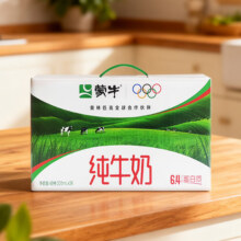 蒙牛 纯牛奶 营养早餐奶 200ml*24盒 学生成人饮品