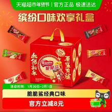 雀巢 脆脆鲨巧克力牛奶花生休闲零食威化饼干375g30条散装 5口味组合30条
