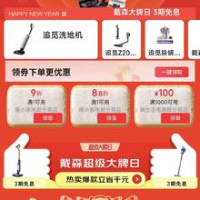 京东 生活小家电新年会场 领满1元打88折/9折&满1000-100元小家电商品优惠券
