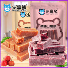 乐享熊山楂条500g桑葚山楂条无食品添加剂0香精色素0防腐剂儿童精选零食 原味山楂条500g+桑葚山楂条500g