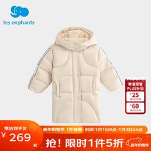 丽婴房 5折专区 49元起 卫衣 裤子 羽绒服24款衣服