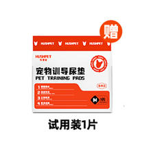 乐事宠 小红垫宠物尿垫狗尿垫M码单片