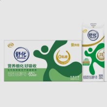 舒化 零乳糖纯牛奶 低脂型220ml*24盒*2件+凑单