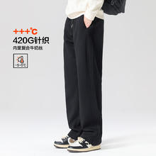 布衣传说 真五折！430g重磅陆地棉 秋冬加绒休闲宽松直筒阔腿长裤