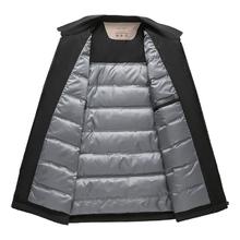 京东PLUS：罗蒙 商务羽绒服 90鸭绒 翻领行政夹克外套 爸爸装（多色任选）