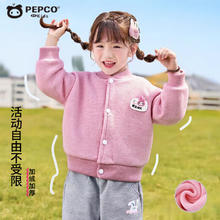 小猪班纳 儿童秋冬舒适休闲加绒棒球服