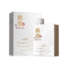 88VIP会员：摘要 10周年 典藏 53度 酱香型白酒 500ml 单瓶 赠礼
