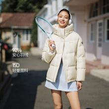 坦博尔 90%绒15D云柔感面料蓄热科技羽绒服 女