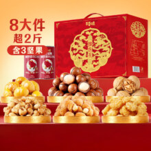 plus：百草味 坚果有礼-臻选礼1075g 年货坚果礼盒