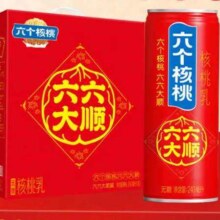 养元 六个核桃 无糖配方 健康礼盒 240ml*10罐*3箱 装