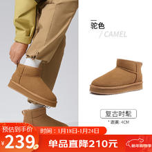 25号0点：骆驼 小暖阳雪地靴男款 厚绒增高保暖靴 L15W275051 驼色