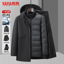 鸭鸭羽绒服 一衣五穿 连帽厚款保暖90%鹅绒羽绒服