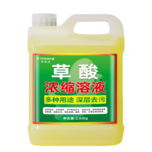 可其氏高浓度草酸清洗剂洁厕泡泡液马桶厕所瓷砖清洁剂开荒保洁去污垢