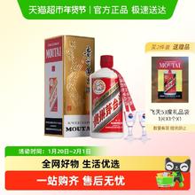 茅台 飞天茅台 53%Vol 酱香型白酒 500ml 单瓶装
