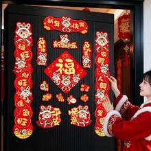栖象 马年新年春联过年对联大礼包年画门贴纸套装春节大门磁吸厨房
