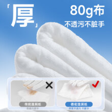 德佑 积雪草湿厕纸 80抽 10包 家庭实惠装 湿厕巾