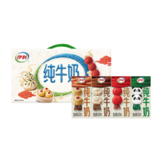 伊利  冬日限定装 纯牛奶 200ml*24盒/箱