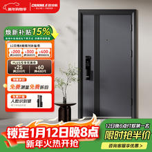 欧帝乐 ODL-025 加厚甲级（4级）防盗门 机械锁 1970/2050*960/860单门