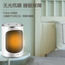 再降价：火鱼 取暖器家用暖风机 冷暖两用触控款 NFY0801A 立式速热节能省电轻音电暖气