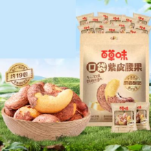百草味 紫皮腰果仁 大颗粒408g 锁鲜装 约19小包
