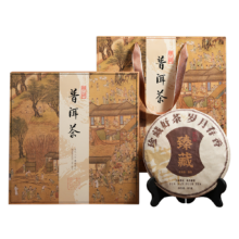 再降价、首购：七春 普洱茶 特色口粮茶饼357g