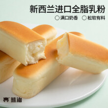 熊治 水牛乳蛋白面包棒 无蔗糖健康速食面包 330g 箱装