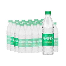 限地区、88VIP：乐百氏 天然矿泉水饮用水 550ml*24瓶