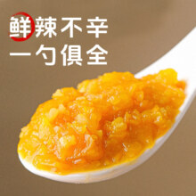 黄灯笼 辣椒酱 150g*2瓶 海南特色 剁椒调味酱 下饭拌面蘸酱
